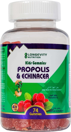 Picture of Longevity Kids Gummies Propolis and Enchinacea Raspberry 74 Pcs